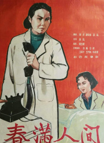 麻豆射区